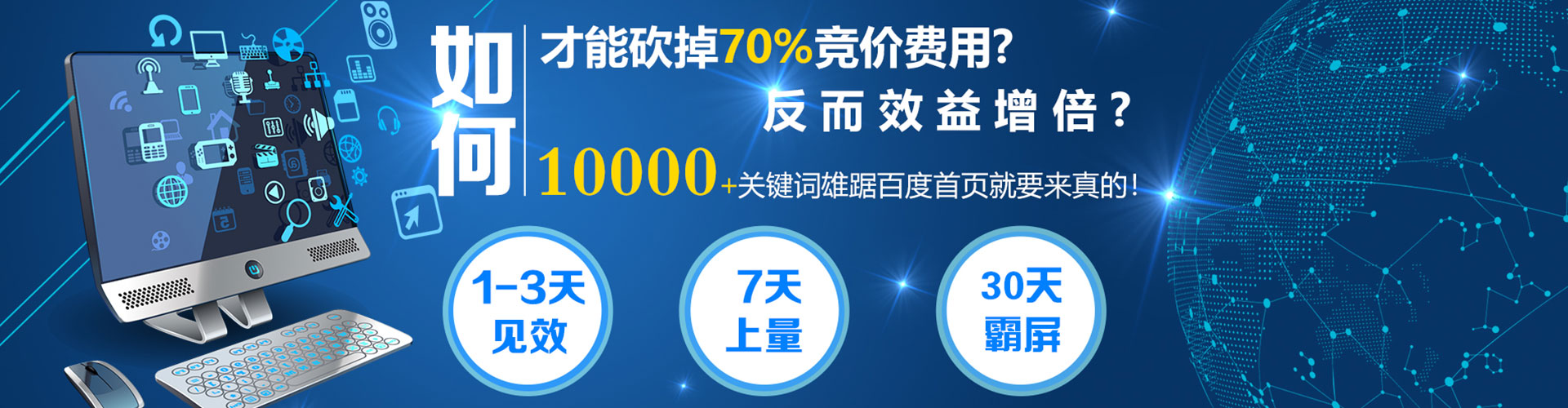 梅河口信息流怎么做