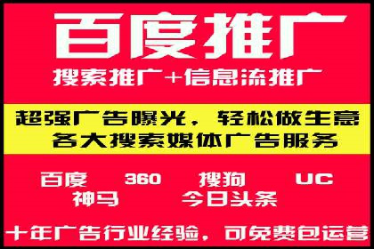 SEM投放实战：精准锁定潜在客户